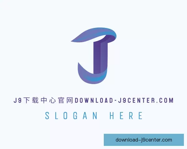 了解波动J9下载中心官网